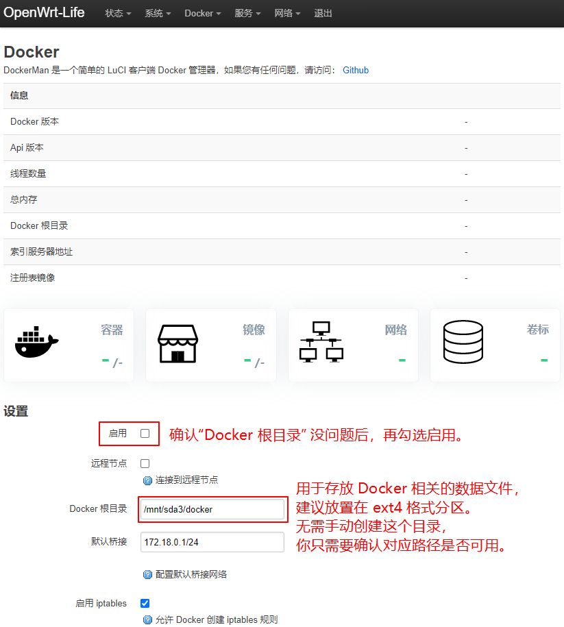 软路由使用Docker搭建Emby媒体服务器入门指南