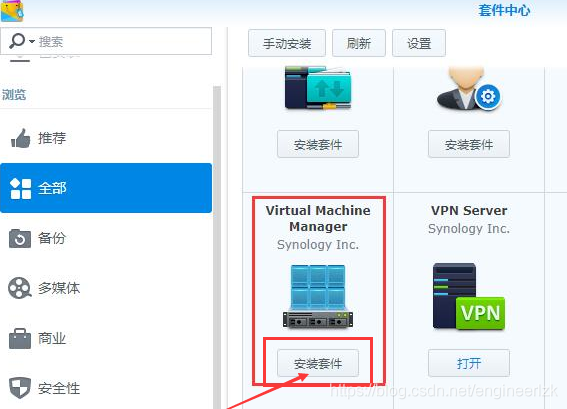 群晖Virtual Machine Manager虚拟机安装Open Wrt软路由作为旁路由的详细步骤