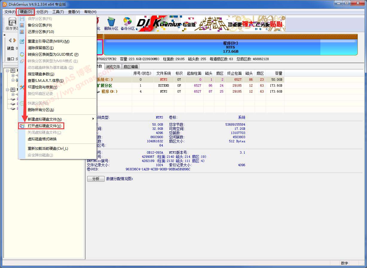 VMware vSphere（ESXI）6.7安装黑群晖DSM7.X教程（ESXI虚拟机安装群晖DS918-7.01保姆级教程）