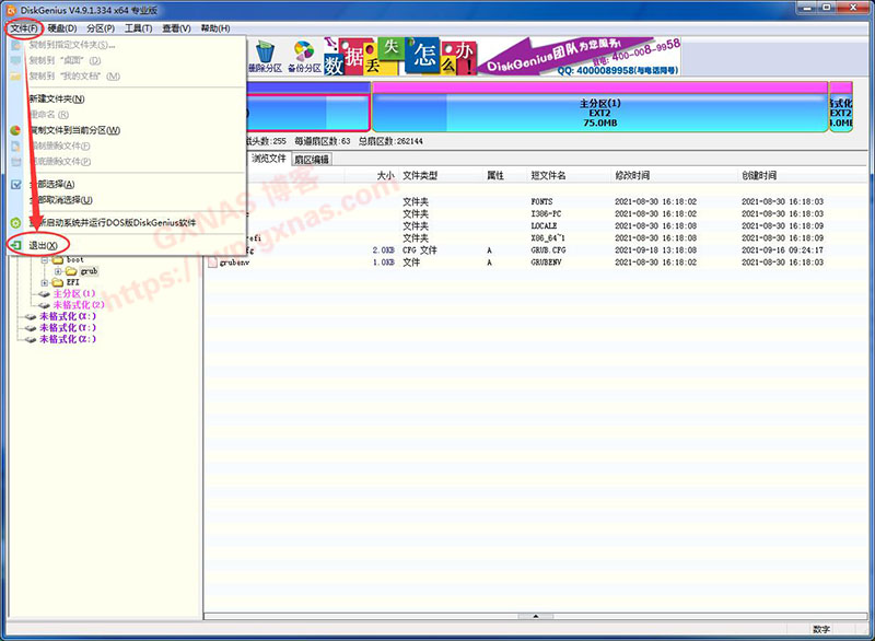 VMware vSphere（ESXI）6.7安装黑群晖DSM7.X教程（ESXI虚拟机安装群晖DS918-7.01保姆级教程）